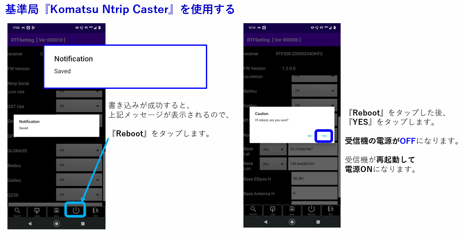 CSMatePRO固定局Ntrip設定10.png