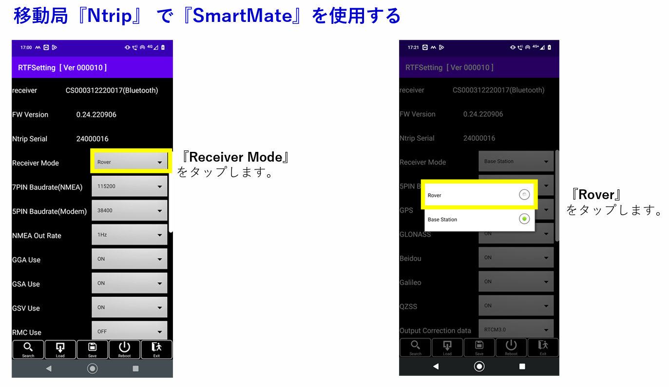 CSMatePRO移動局Ntrip設定3.png