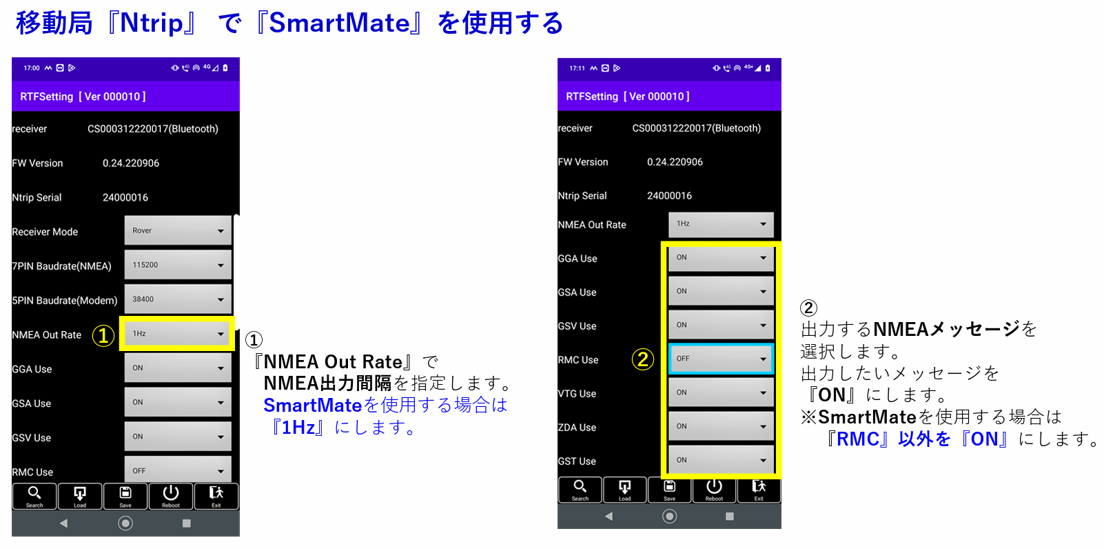 CSMatePRO移動局Ntrip設定4.png