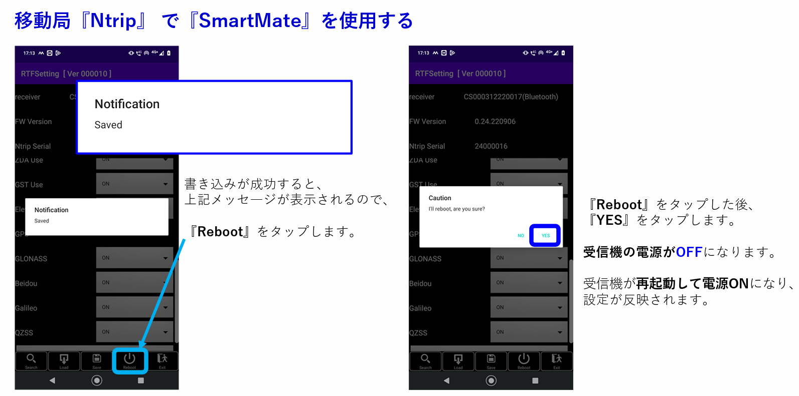 CSMatePRO移動局Ntrip設定6.png