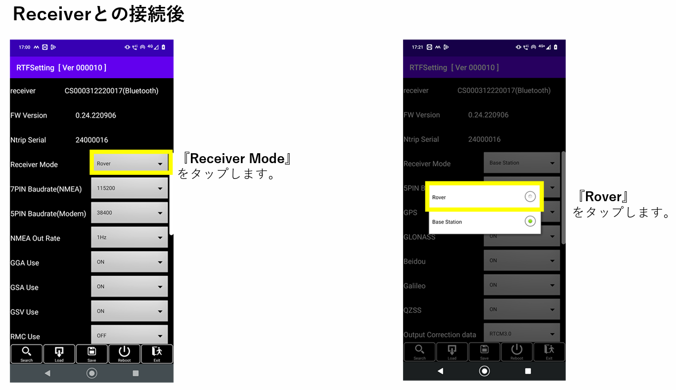 CSMatePRO移動局外付け無線機設定5.png