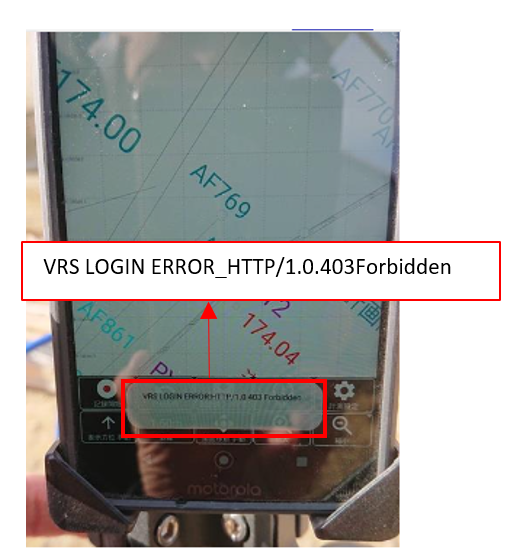 VRS_LOGIN_ERROR1.png