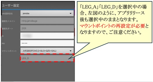 251015_SmartMateアプリ.jpg
