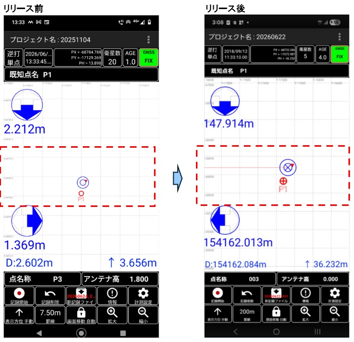20260624SmartMateアプリリリース.jpg